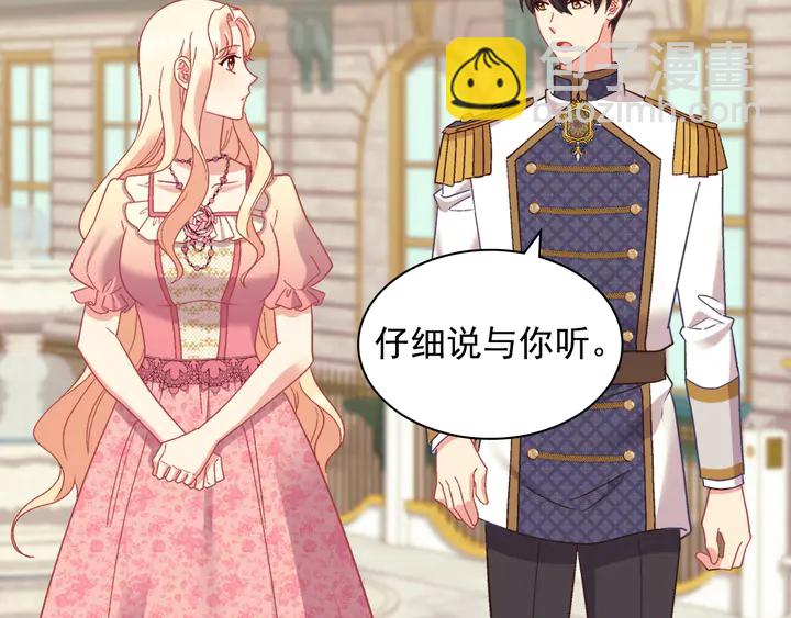 第125话 他的贴心87