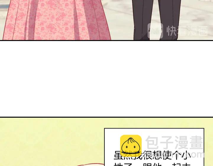 第125话 他的贴心88