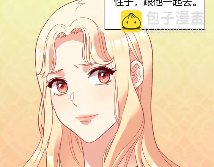 第125话 他的贴心89
