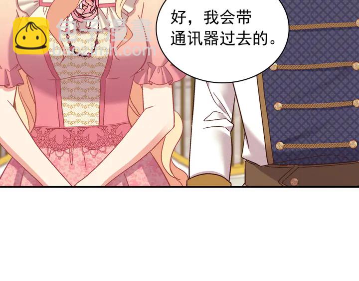 第125话 他的贴心92