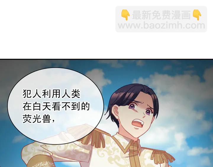 第126话 真相渐渐浮现100