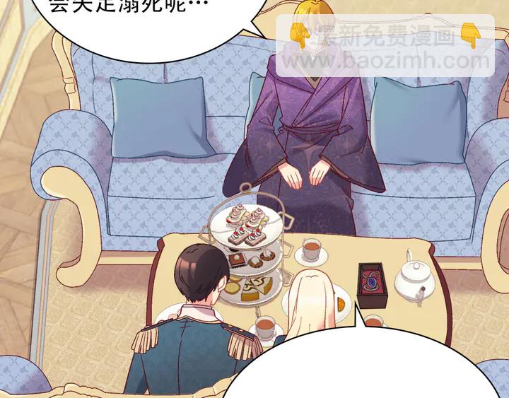 第126话 真相渐渐浮现103
