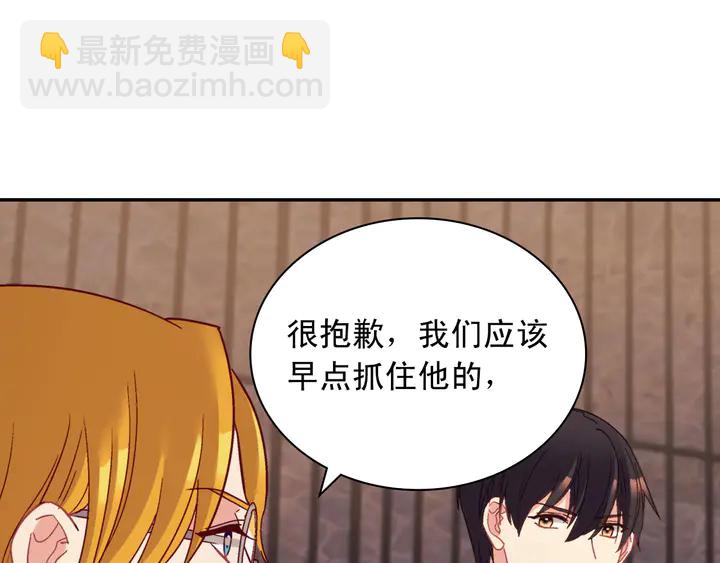 第126话 真相渐渐浮现12