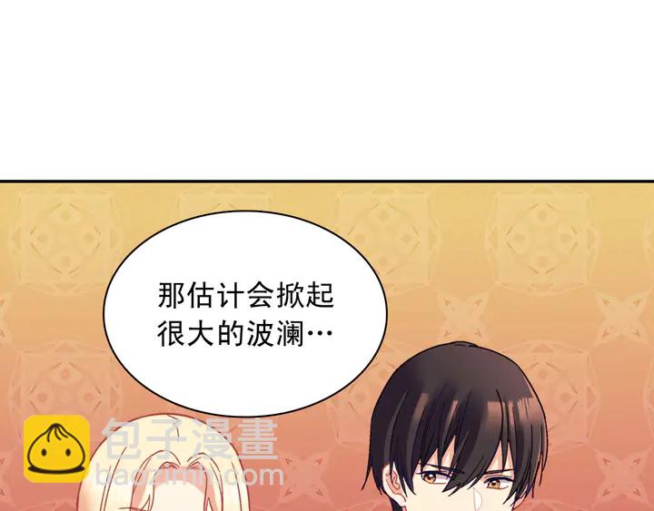第126话 真相渐渐浮现123