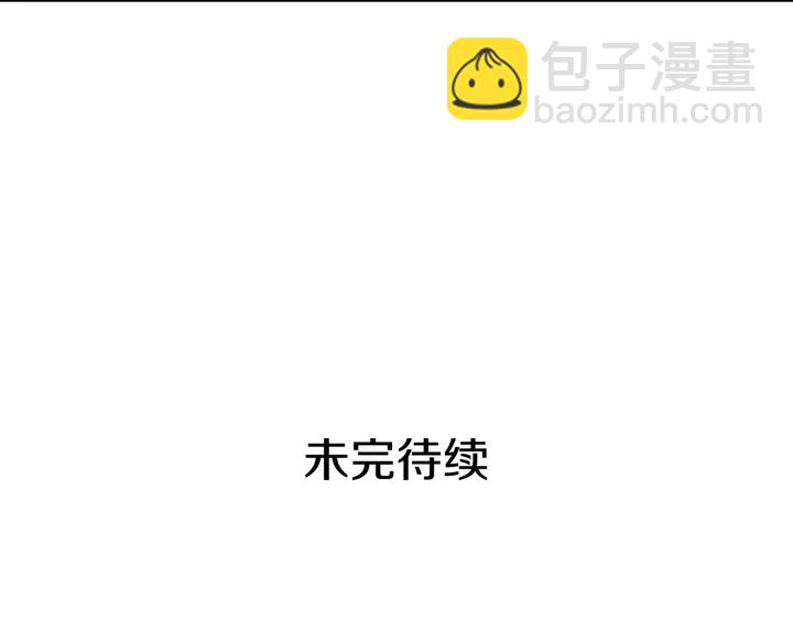 第126话 真相渐渐浮现145