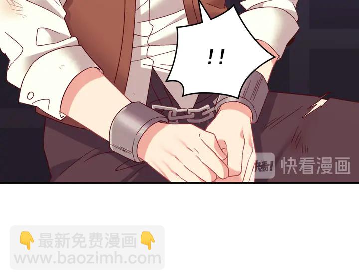 第126话 真相渐渐浮现20