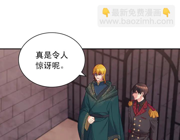 第126话 真相渐渐浮现3