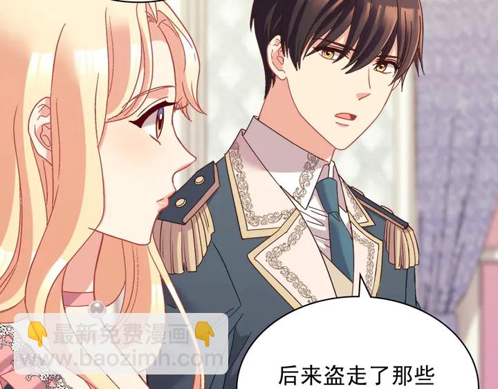 第126话 真相渐渐浮现43