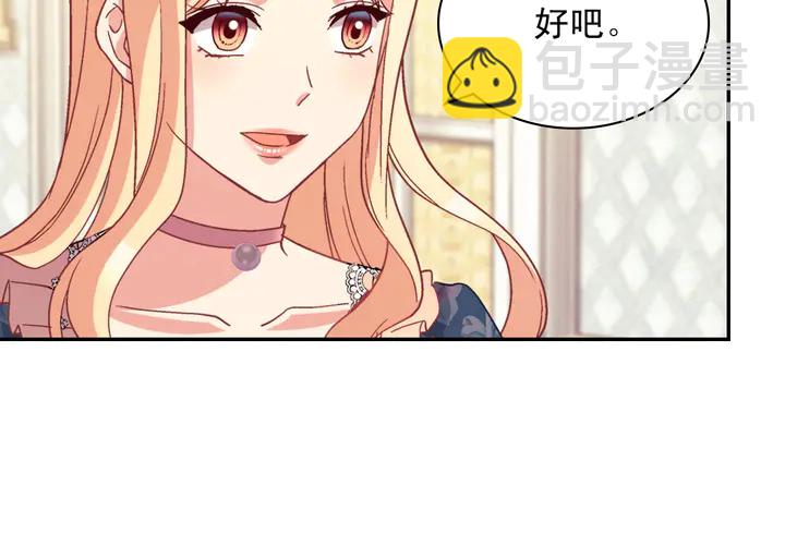 第126话 真相渐渐浮现52