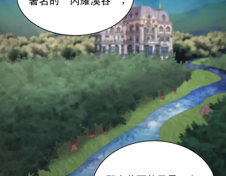 第126话 真相渐渐浮现88