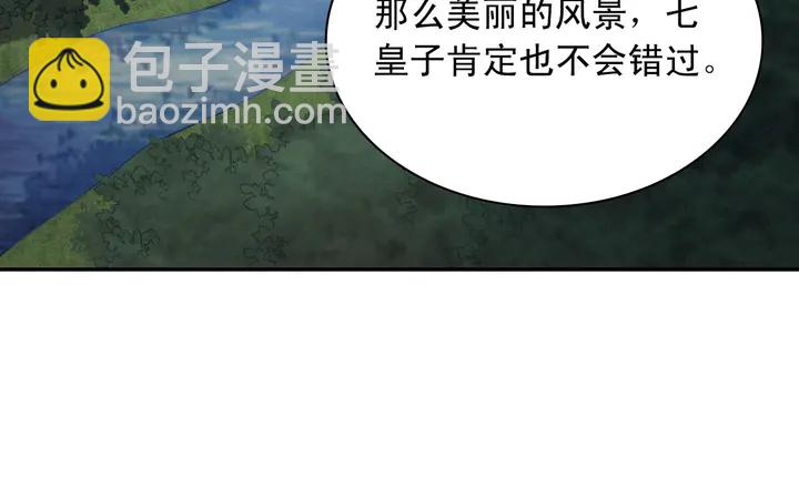 第126话 真相渐渐浮现89