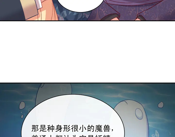 第126话 真相渐渐浮现92