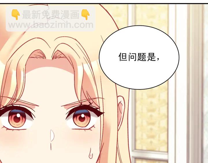 第126话 真相渐渐浮现97