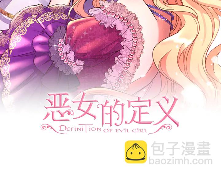 第127话 孤注一掷1