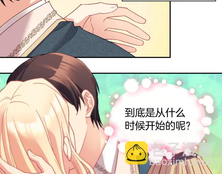 第127话 孤注一掷103