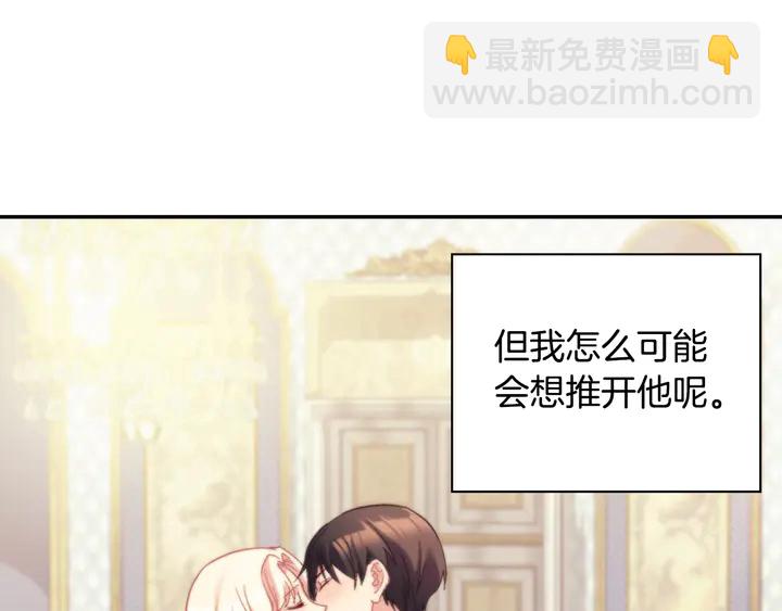 第127话 孤注一掷104