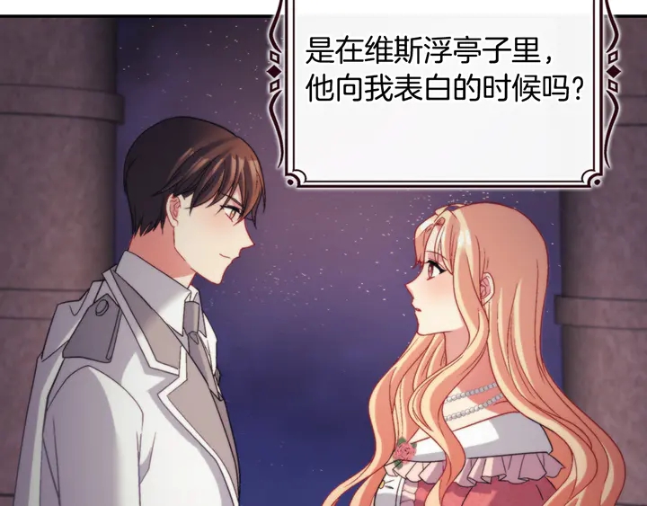 第127话 孤注一掷109