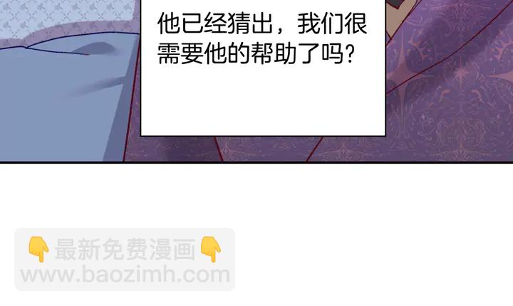 第127话 孤注一掷11