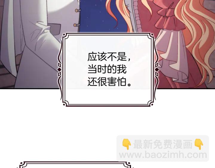 第127话 孤注一掷110