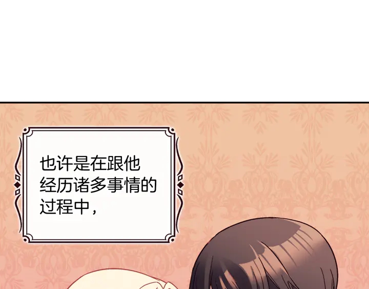 第127话 孤注一掷113