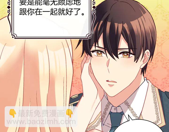 第127话 孤注一掷118