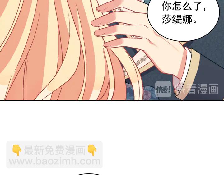 第127话 孤注一掷119