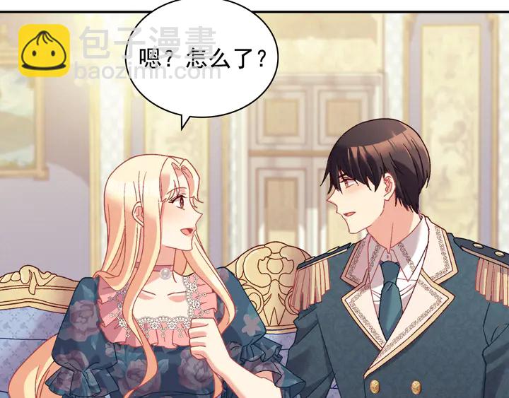 第127话 孤注一掷120