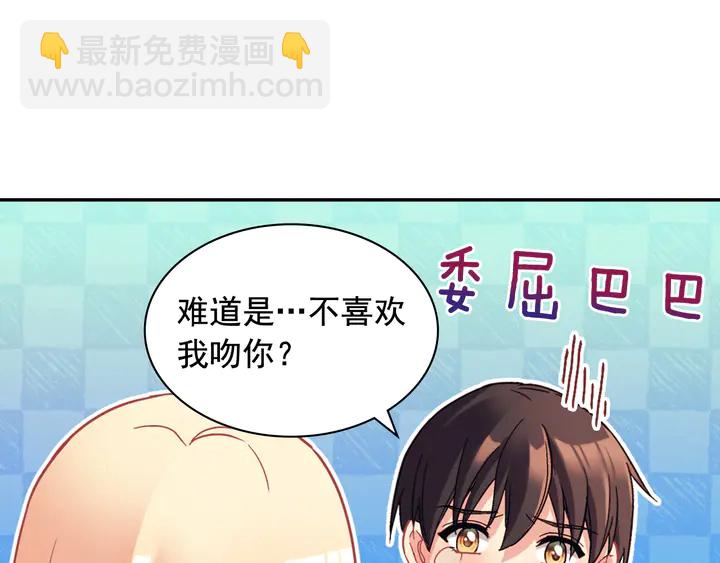 第127话 孤注一掷122