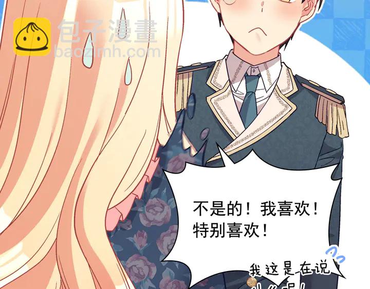 第127话 孤注一掷123