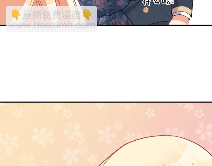第127话 孤注一掷124