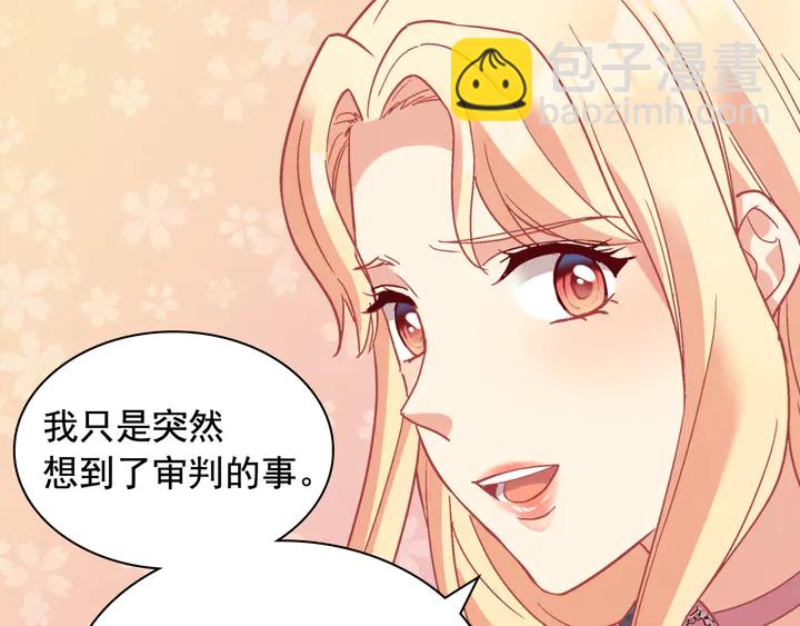 第127话 孤注一掷125