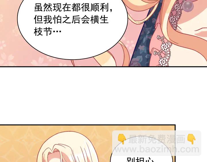 第127话 孤注一掷126
