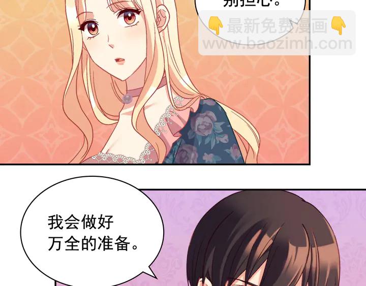 第127话 孤注一掷127