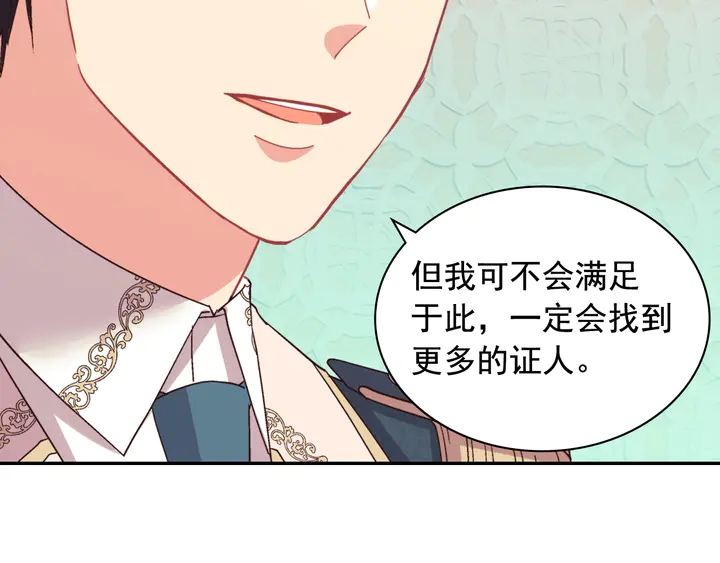 第127话 孤注一掷130