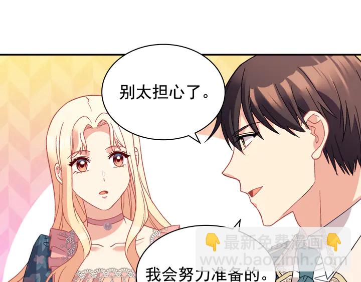 第127话 孤注一掷134
