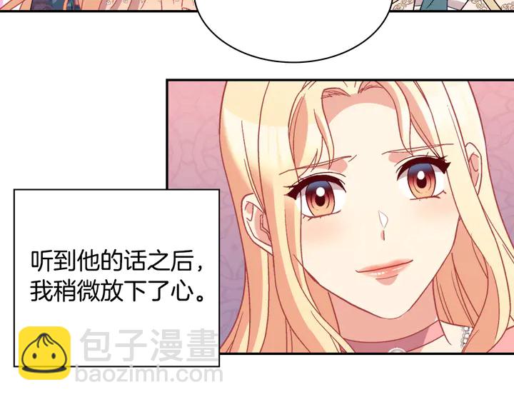 第127话 孤注一掷135