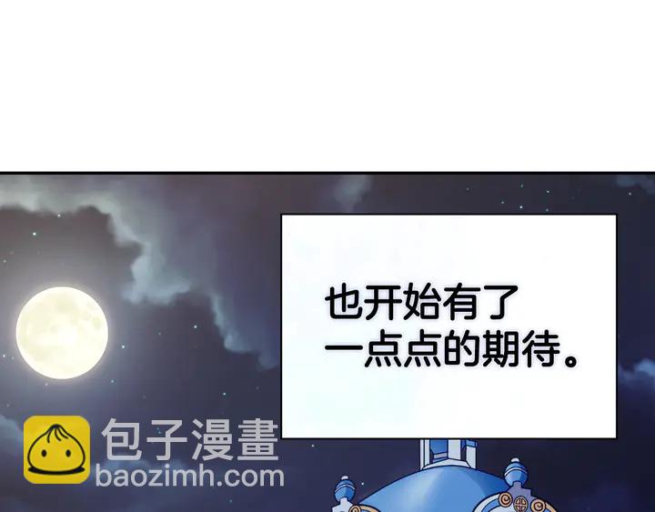 第127话 孤注一掷136