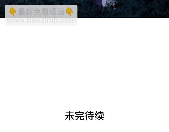 第127话 孤注一掷138