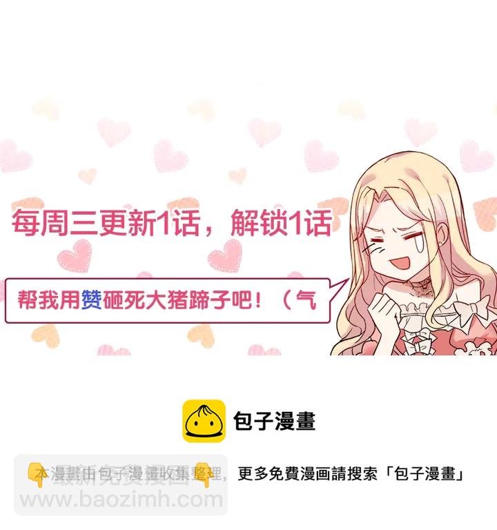 第127话 孤注一掷141