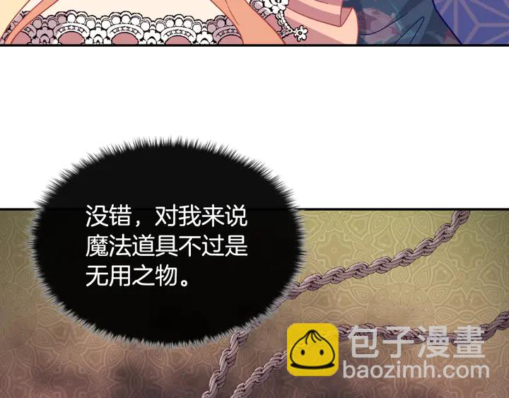第127话 孤注一掷16