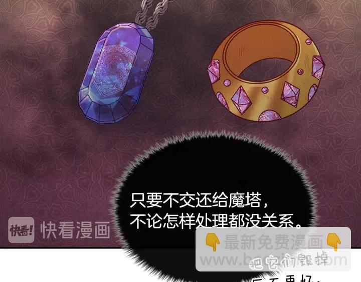 第127话 孤注一掷17