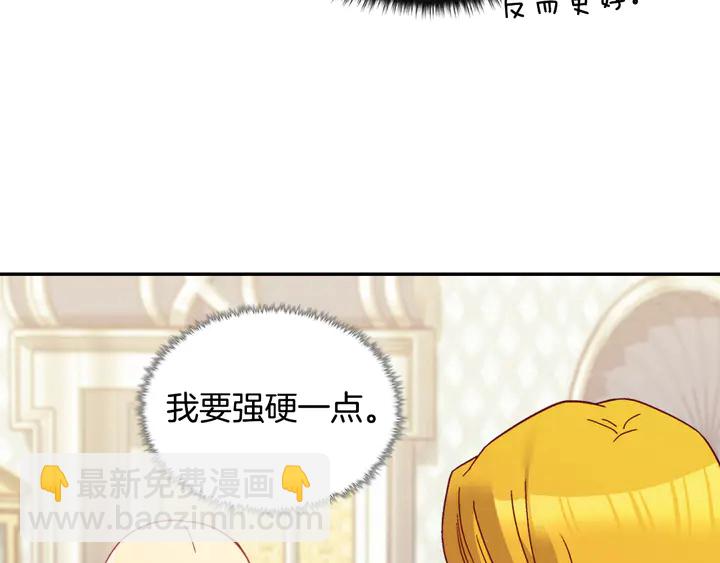 第127话 孤注一掷18