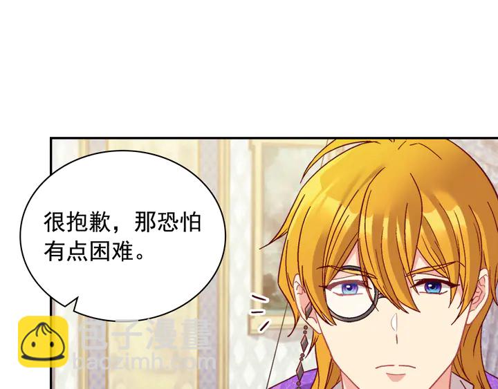 第127话 孤注一掷21