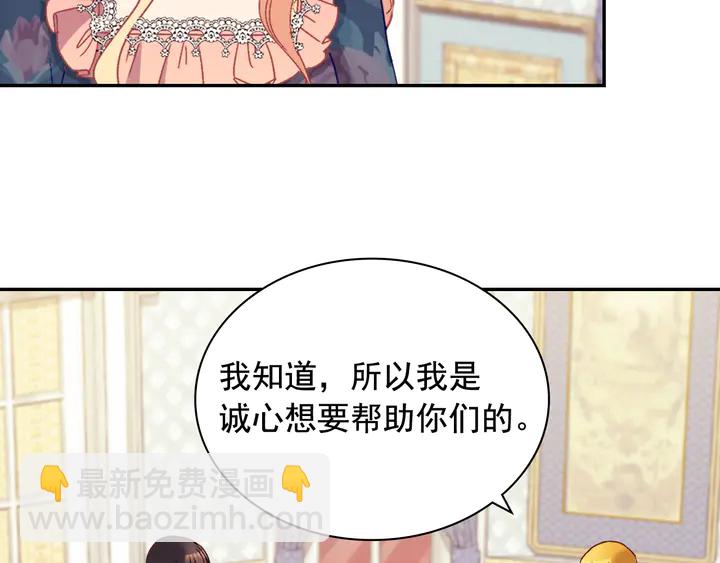 第127话 孤注一掷23