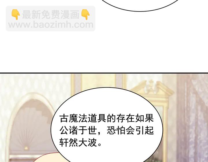 第127话 孤注一掷25