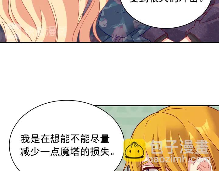 第127话 孤注一掷27