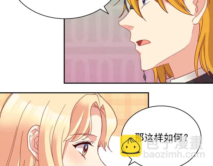 第127话 孤注一掷28