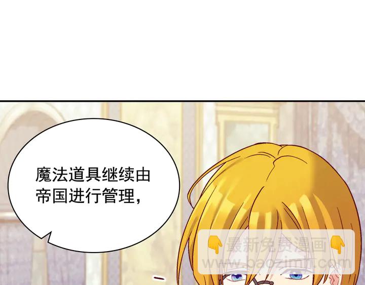 第127话 孤注一掷30