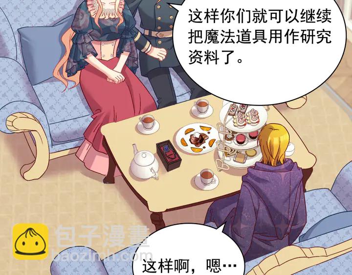 第127话 孤注一掷33