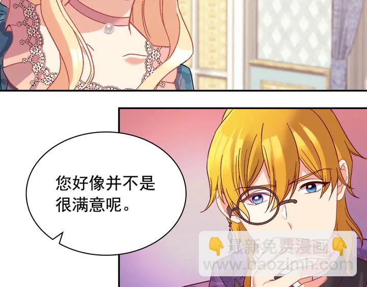 第127话 孤注一掷35
